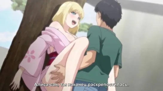 Katainaka ni Totsui de Kita Russia Musume to H Shimakuru Ohanashi 2 Серия {Порно,Хентай,Hentai,Porno,Big tits}[Русс.субтитры]