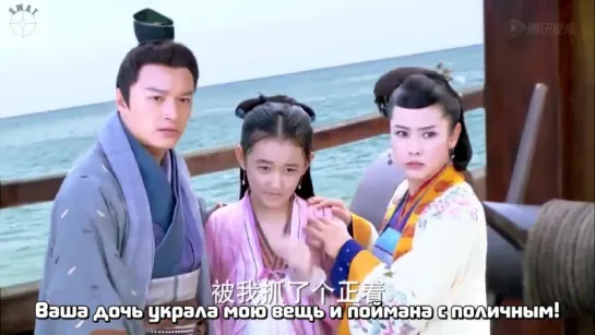 [FSG S.W.A.T] Повесть о героях-Кондорах/ Romance of the Condor Heroes 2014 6/57