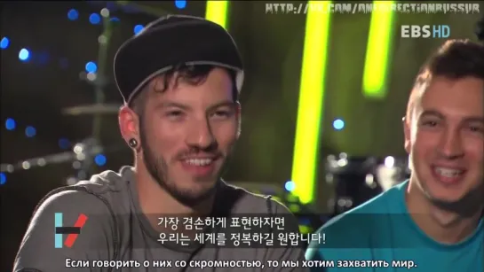 Twenty One Pilots - ebsint 2012 South Korea  [RUS SUB]