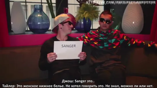 Getting Fairly Local with twenty one pilots [RUS SUB]