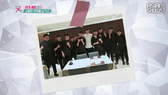 72 часа TVXQ | 72 Hours of TVXQ - Ep.28 (180702) [рус.саб]