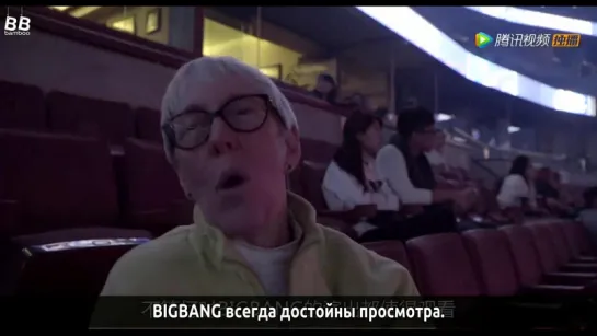 [BAMBOO рус.саб] BIGBANG MADE MOVIE