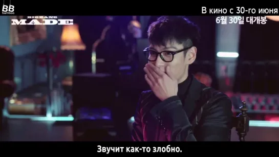 [BAMBOO рус.саб] Тизер к фильму BIGBANG10 – BIGBANG MADE – T.O.P