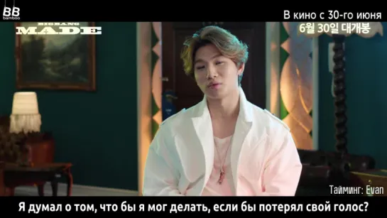 [BAMBOO рус.саб] Тизер к фильму BIGBANG10 – BIGBANG MADE – DEASUNG