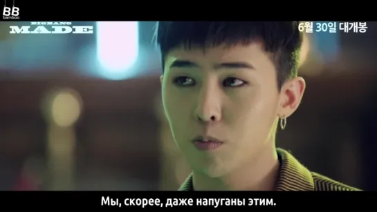 [BAMBOO рус.саб] Тизер к фильму BIGBANG10 – BIGBANG MADE – G-DRAGON