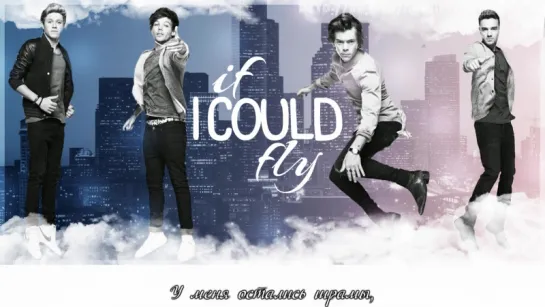 One Direction - If I Could Fly [RUS SUB]