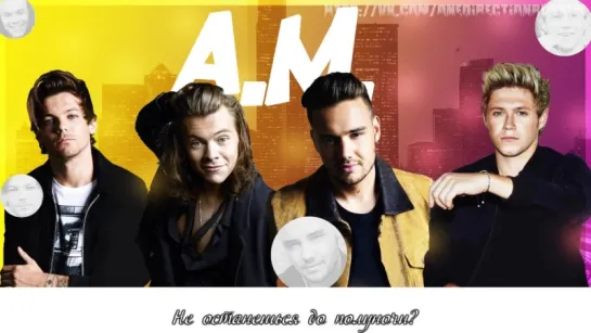 One Direction - A.M. [RUS SUB]