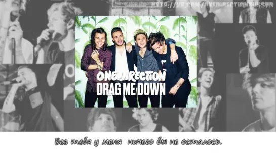 One Direction - Drag Me Down [RUS SUB]