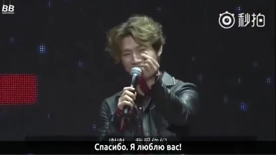 [BAMBOO рус.саб] BIGBANG – «Дневники MADE» в Шанхае и Шеньчжене