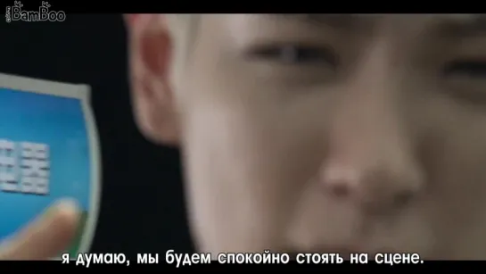 [BAMBOO рус.саб] BIGBANG – «Дневники MADE» в Чэнду