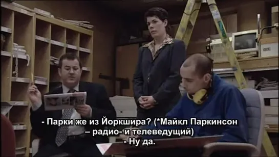 Курилка/The Smoking Room/1 сезон 5 серия/Русские субтитры yalkau, lyutemoki/2004 год.