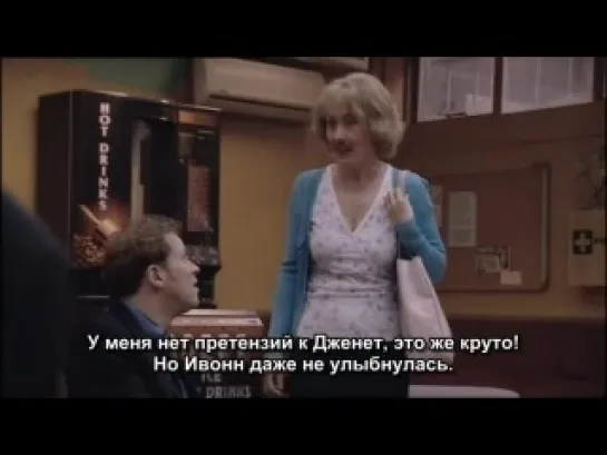 Курилка/The Smoking Room/2 сезон 5 серия/Русские субтитры Yalkau/2005 год.