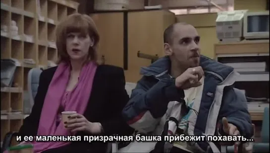 Курилка/The Smoking Room/2 сезон 2 серия/Русские субтитры Yalkau/2005 год.