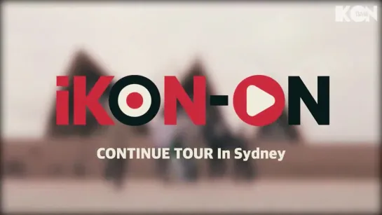 iKON-ON CONTINUE TOUR IN SYDNEY #1 [рус. суб.]