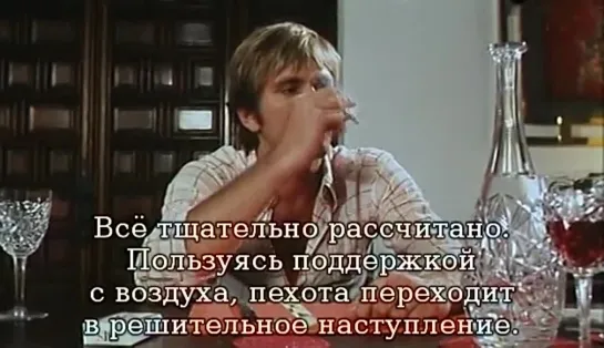 Жена-девственница (1975)