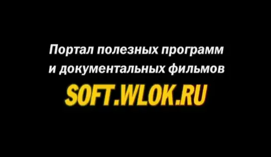 Ложь во имя науки (2010) (Для приверженцев теории эволюции и тех, кто не знает, как ее опровергнуть).