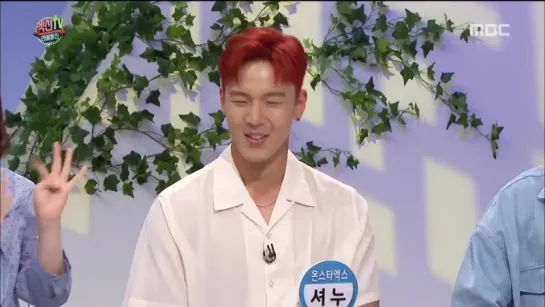 [VK][10.09.2018] Shownu, Minhyuk for MBC Section TV