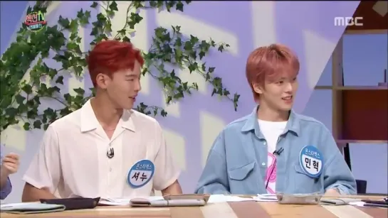 [VK][10.09.2018] Shownu, Minhyuk for MBC Section TV