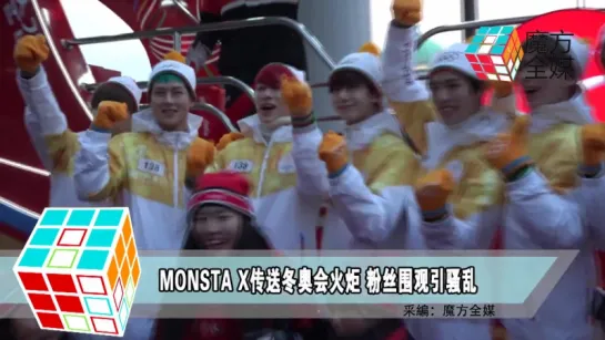 [VK][13.01.2018] Pyeongchang 2018 Olympic Torch Relay Live Day 74 @MoreForms Media