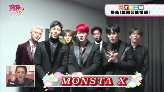 [VK][05.12.2017] MONSTA X for BS HANRYU