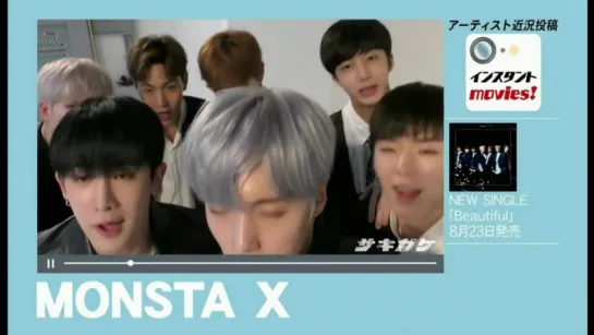 [VK][22.08.2017] Monsta X for Fuji TV launch