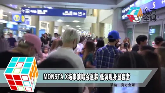 [VK][31.07.2017] Incheon Airport return to Seoul @MoreForms Media 魔方全媒