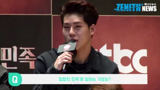 [RAW|VK][29.03.2016] Jooheon Hip-Hop Nation @ ZenithNews