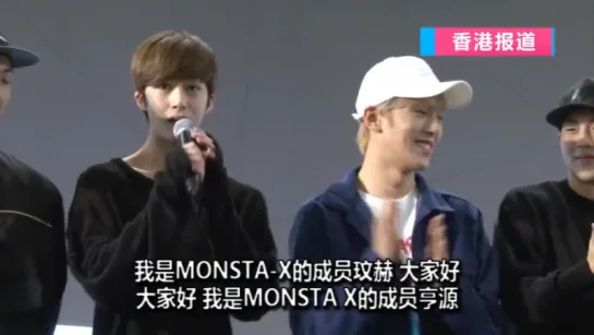 [RAW|VK][30.11.2015] Monsta X Meet&Greet in Hongkong