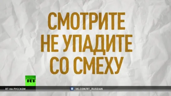 «Анонимные источники» как основа современных западных СМИ