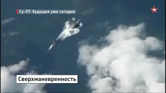 СУ-57 истребитель ВКС РФ за одну минуту