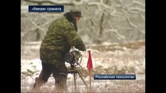 Кумулятивно-термобарическая реактивная граната РМГ