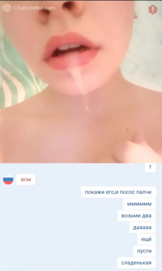 фуллы видеочатов и видеотрансляций (чат рулетка, видеочат, videochat ,omegle , Skype, Вирт, спалили,virtвебкамера, мастурбирует)