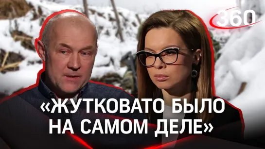 «Жутковато было, на самом деле»: отец солдата побывал на передовой | «Жеребцова и точка». Фрагмент