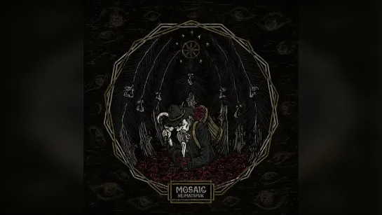 MOSAIC - Heimatspuk (Clear Red/Black Edition) [Vinyl Unboxing] 2022