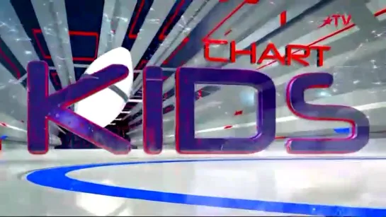 Chart Kids (Europa Plus TV Беларусь, 2021)