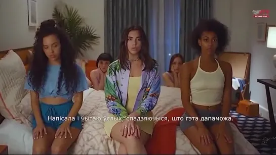 Dua Lipa - New Rules (Europa Plus TV Беларусь) Слоунiкавы запас