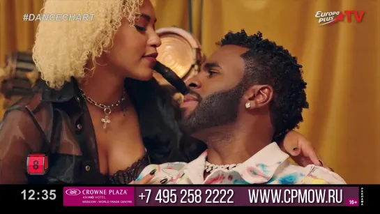 Jason Derulo - Take You Dancing (Europa Plus TV) Dance Chart. 8 место