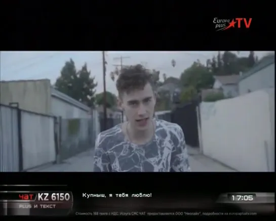 Years & Years - King (Europa Plus TV)