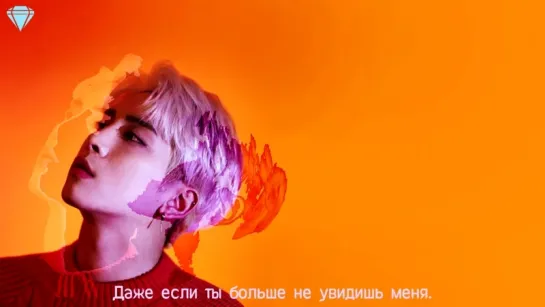 Jonghyun - Just for a day (рус. саб)