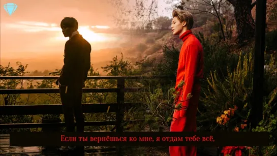 Taemin - Because I Love You (рус. саб)