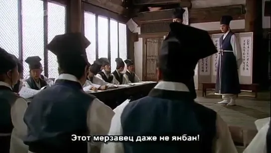 СКАНДАЛ В СОНГЮНГВАНЕ  19 серия  / SUNGKYUNKWAN SCANDAL