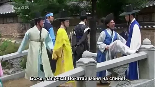 Скандал в Сонгюнгване / Sungkyunkwan Scandal 1/20 рус суб