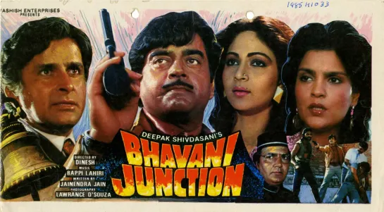 Княжество Бхавани / Bhavani Junction (1985) РЕПОСТ!