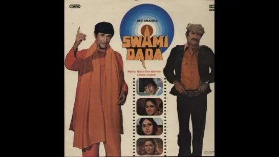 Мнимый святой \ Swami Dada -Индия 1982