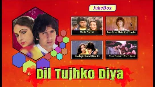 Dil Tujhko Diya 1987 _ Full Video Songs _ Kumar Gaurav, Rati Agnihotri,