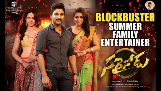 Справедливый человек / Sarrainodu / 2016 / Русские субтитры