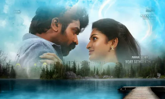 Karuppan (2017) HDRip 5.1 Full Movie