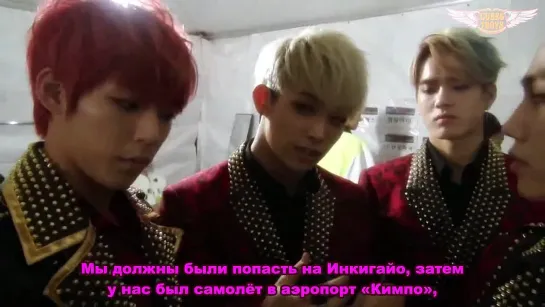 [RUS SUB] [BACKSTAGE] BTOB: Behind Story @ Manager Self Camera #6