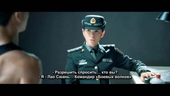 Война Волков (2015 год) -  с русскими субтитрами        (для слабослышащих)