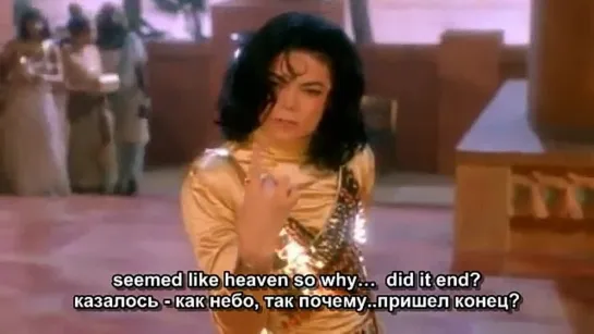 Michael Jackson – Remember the time + русские субтитры